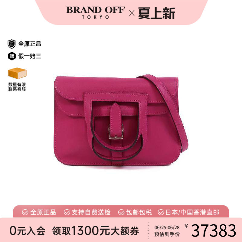 中古Hermes爱马仕斜挎包