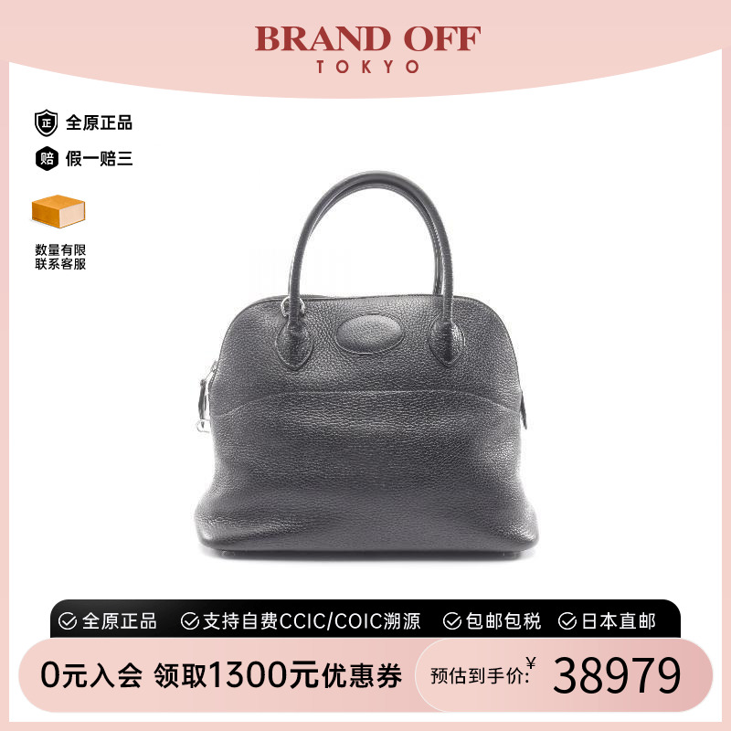 中古Hermes爱马仕斜挎包