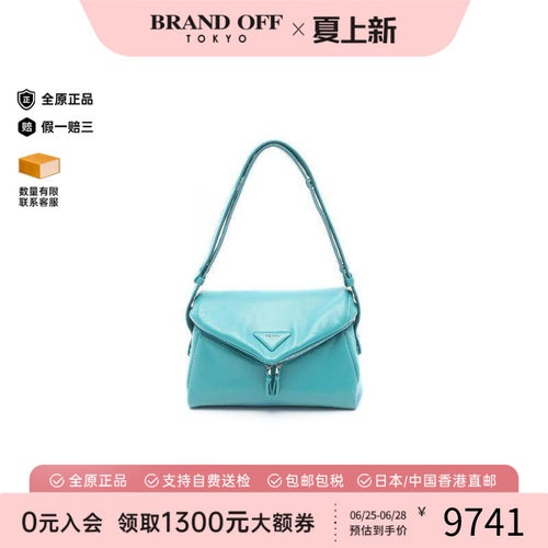中古Prada普拉达斜挎包