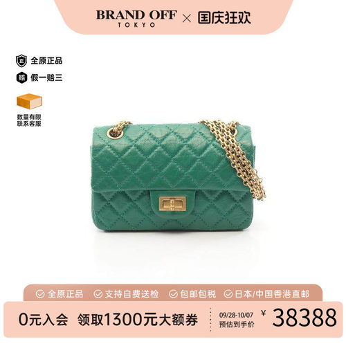 中古Chanel香奈儿单肩包