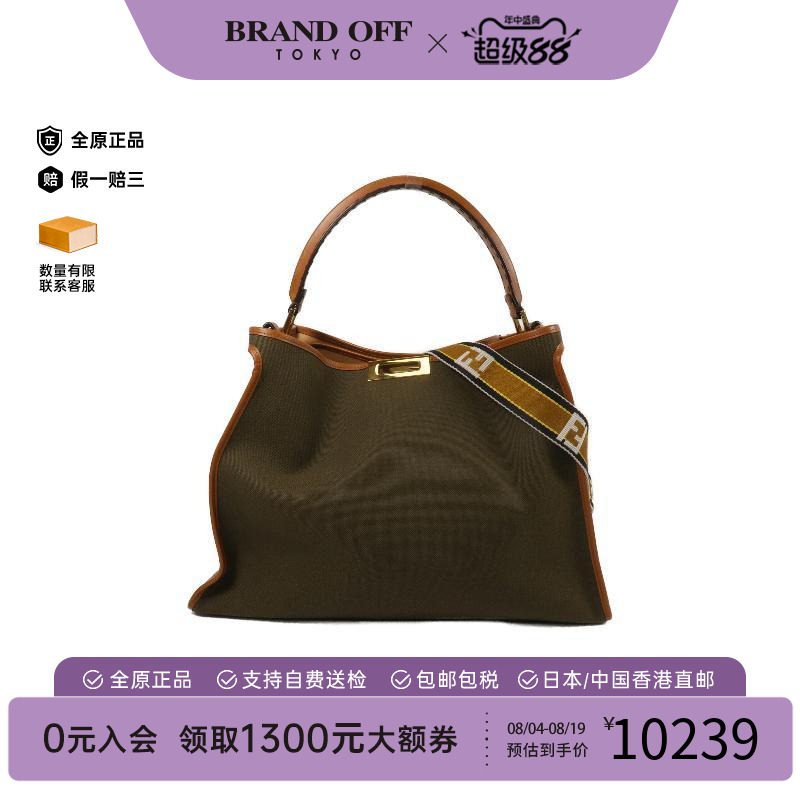 中古Fendi芬迪斜挎包レディース