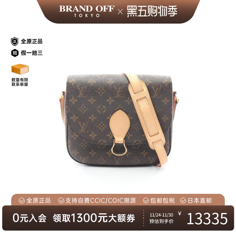 中古LV路易威登斜挎包レディース