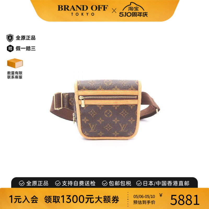 中古LV路易威登女包B级9新body bag随身包涂层/防水帆布腰包棕色