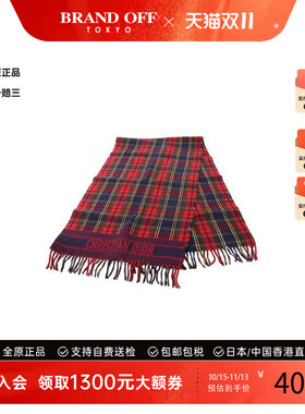 中古Dior迪奥围巾/丝巾