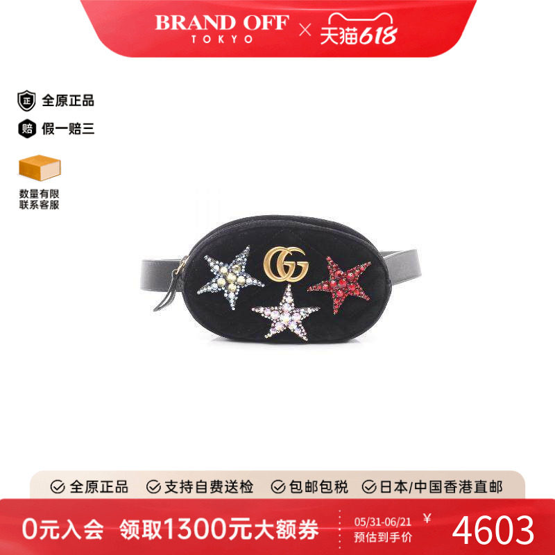 中古Gucci古驰腰包レディース