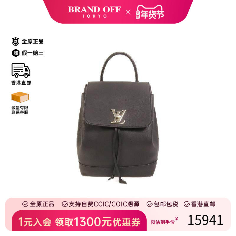 中古LV路易威登女包A级95新Backpack背包牛皮双肩包黑色,箱包皮具/热销女包/男包,双肩背包,淘宝优惠券,粉丝福利购,淘宝优惠卷