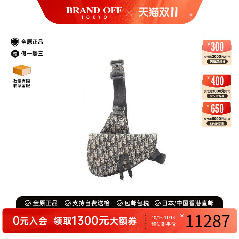 中古Dior迪奥斜挎包メンズ帆布