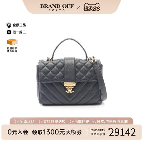中古Chanel香奈儿斜挎包