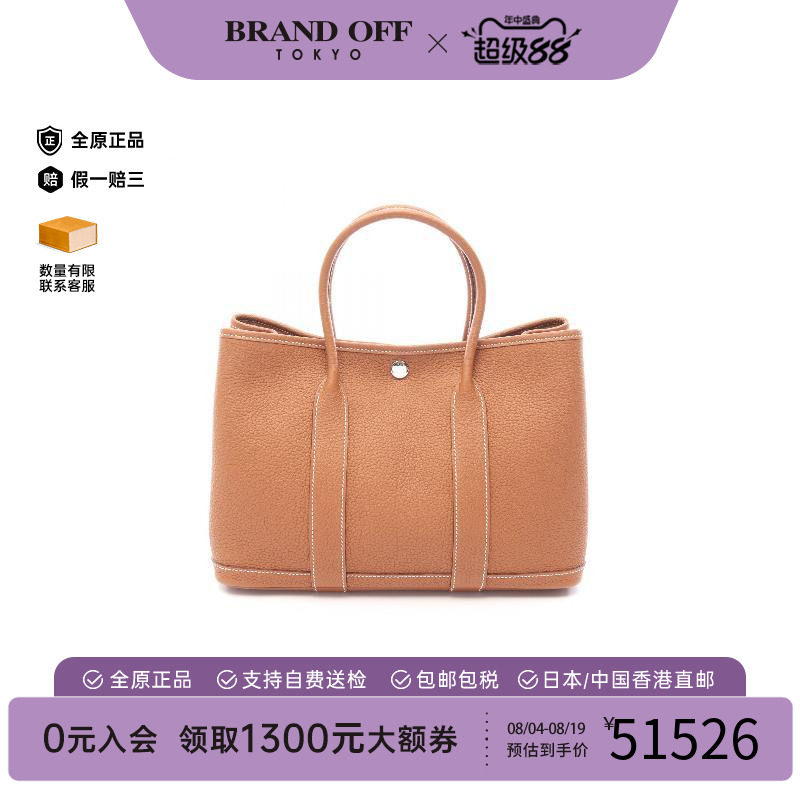 中古Hermes爱马仕托特包