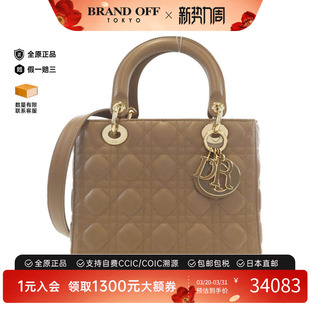 中古DIOR迪奥女包B级9新Lady Medium戴妃包手提斜挎包 Dior