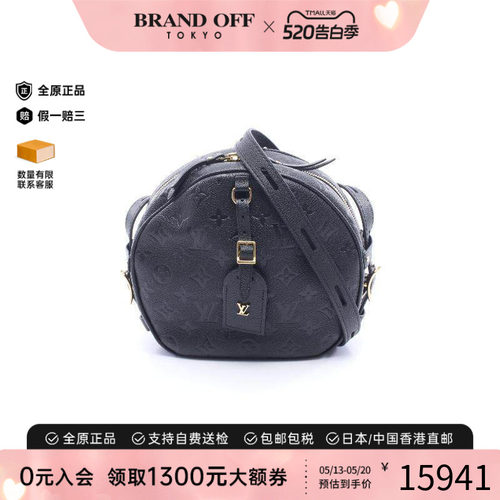 中古LV路易威登斜挎包レディース