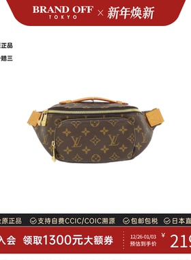 中古LV路易威登女包A级95新Rush Bum Bag胸包老花腰包BRANDOFF