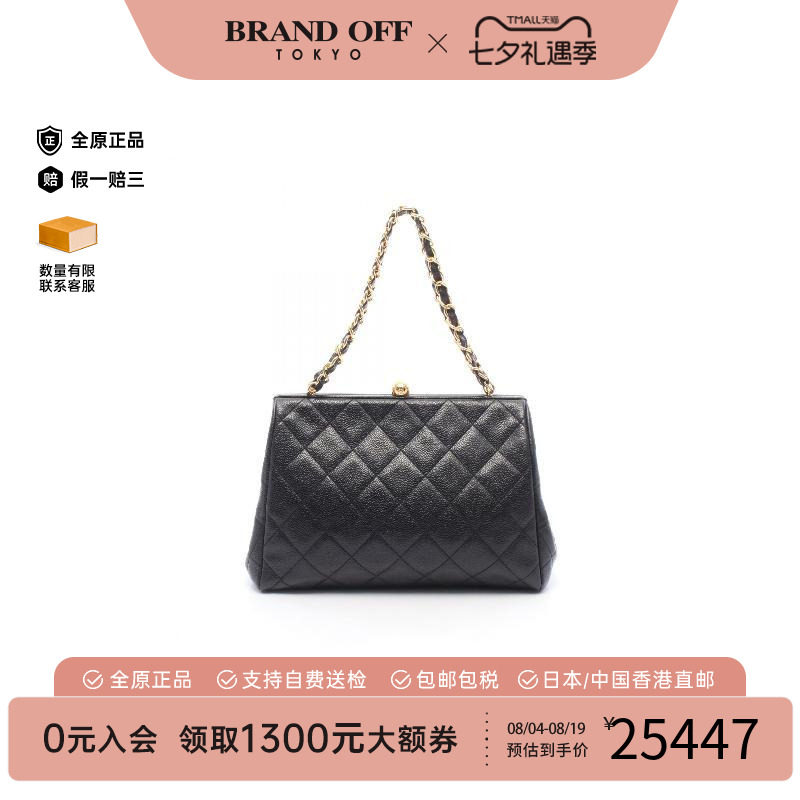中古Chanel香奈儿手提包