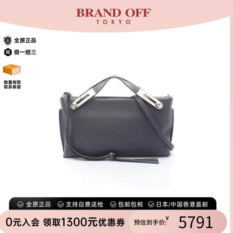 中古Loewe罗意威斜挎包
