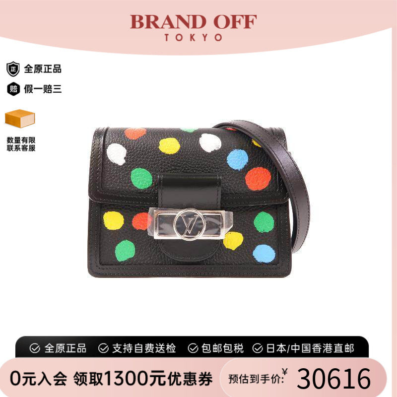 中古LV路易威登斜挎包レディース