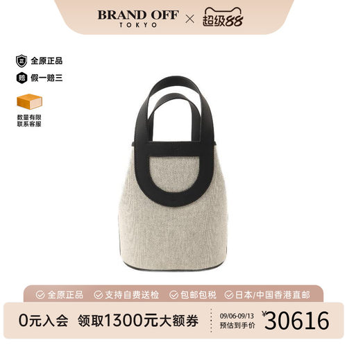 中古Hermes爱马仕手提包