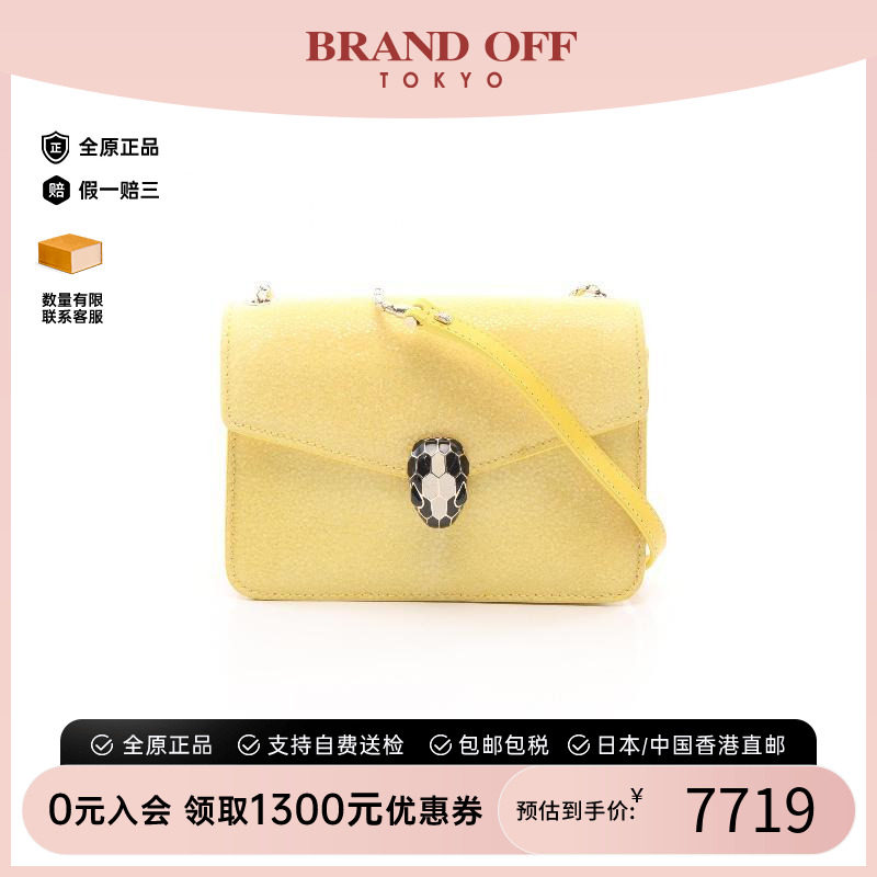 中古Bvlgari宝格丽斜挎包