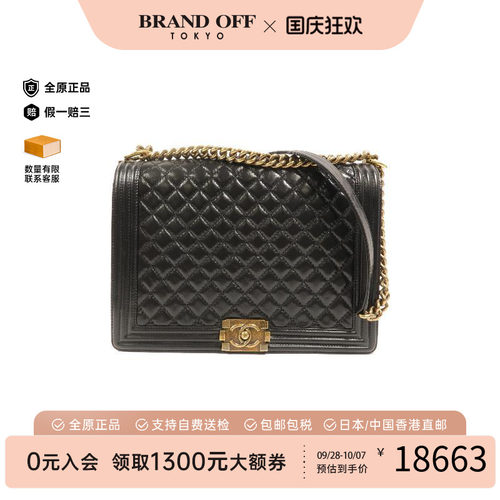 中古Chanel香奈儿斜挎包