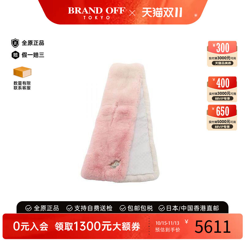 中古LV路易威登围巾/丝巾