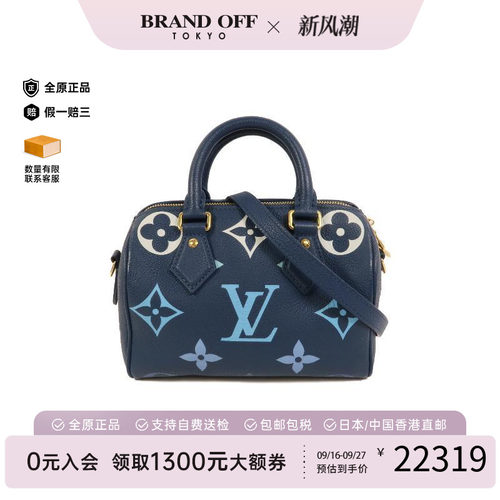 中古LV路易威登斜挎包レディース