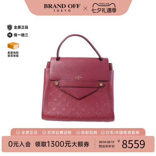 中古LV路易威登手提包レディース