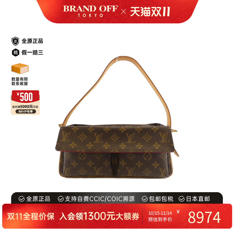 中古LV路易威登女包B级9新Viva CiteMM老花骆驼包单肩包高级正品