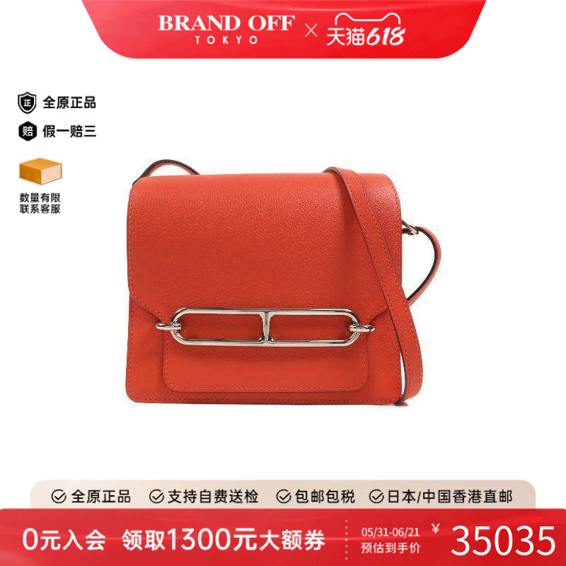 中古Hermes爱马仕女包A级95新Roulis猪鼻子包牛皮单肩包红色复古