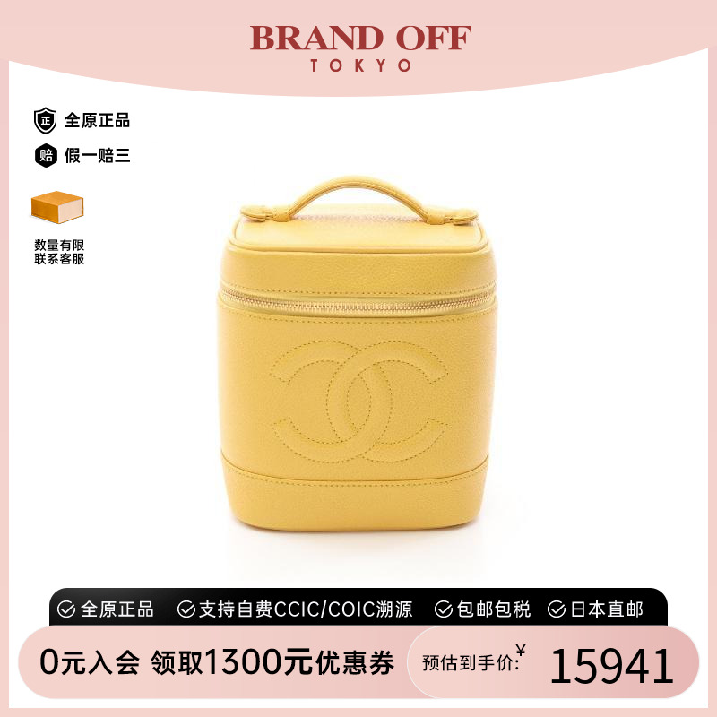 中古Chanel香奈儿手提包