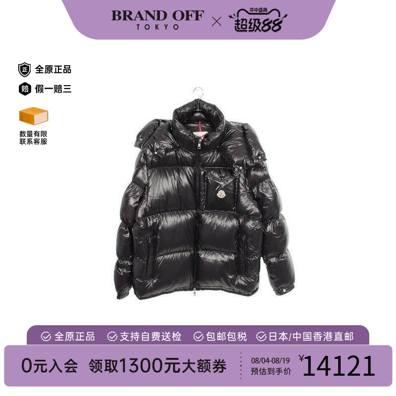 中古Moncler盟可睐外套メンズ