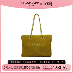 toteMM沙滩包单肩包 中古CHANEL香奈儿女包A级95新Deauville line