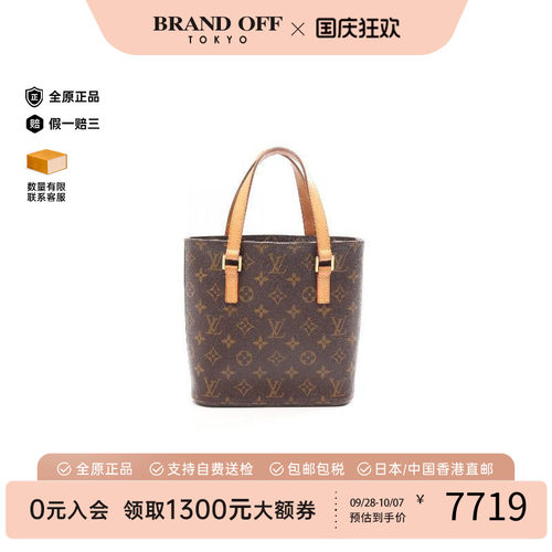 中古LV路易威登手提包レディース