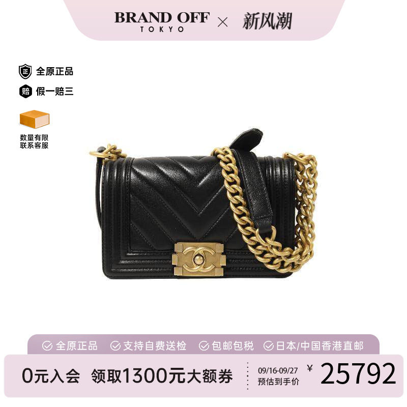 中古Chanel香奈儿斜挎包