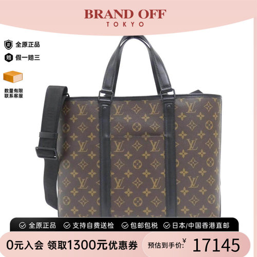 中古LV路易威登女包手提斜挎包