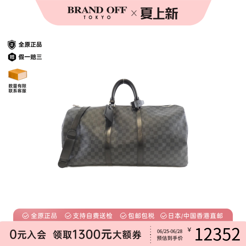 中古LV路易威登Keepall男包