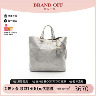 牛皮托特包银色BRANDOFF 中古Prada普拉达女包A级95新2WAY两用款