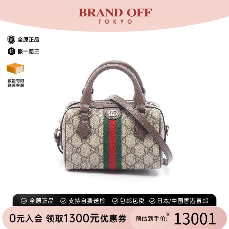 中古Gucci古驰斜挎包レディース