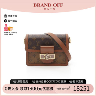 中古LV路易威登女包A級95新Dauphine達(dá)芙妮涂層 防水帆布斜挎包