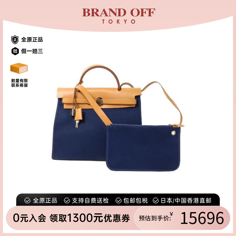 中古Hermes爱马仕斜挎包