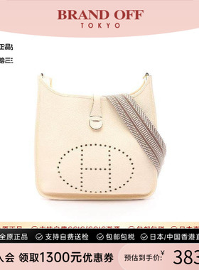 中古Hermes爱马仕女包A级95新Evelyn 3PM伊芙琳牛皮单肩包浅褐色