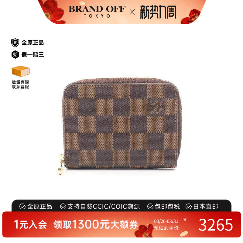 中古LV路易威登男A级95新coin case零钱包帆布零钱包棕色