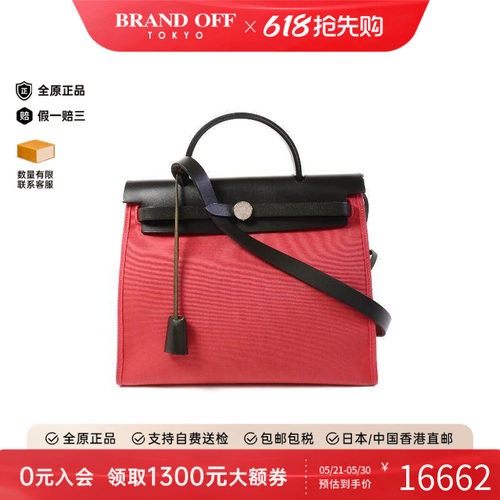 中古Hermes爱马仕斜挎包