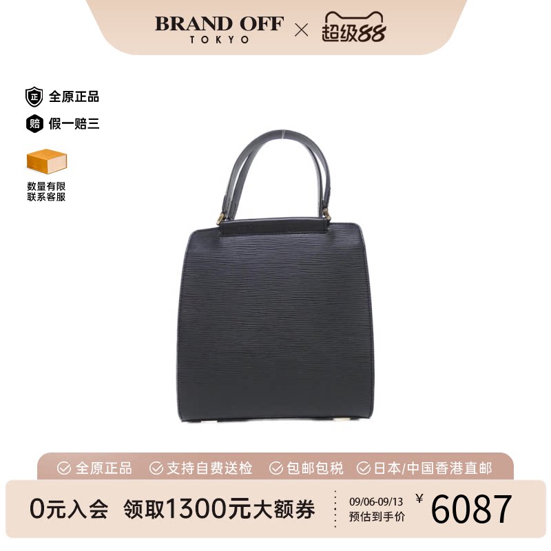 日本中古二奢LV路易威登女士包A级Epi FigariPM水波纹手提包正品