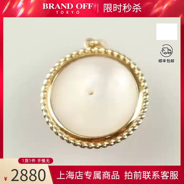 -马贝珍珠吊坠750黄金