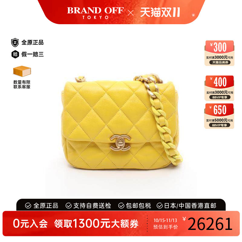 中古Chanel香奈儿斜挎包