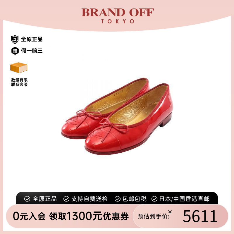 中古Chanel香奈儿鞋レディース