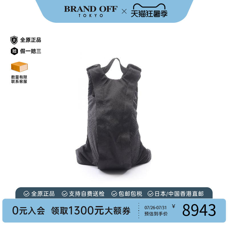 中古BottegaVeneta葆蝶家双肩包