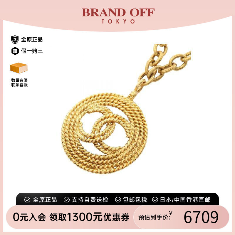 中古Chanel香奈儿项链レディース