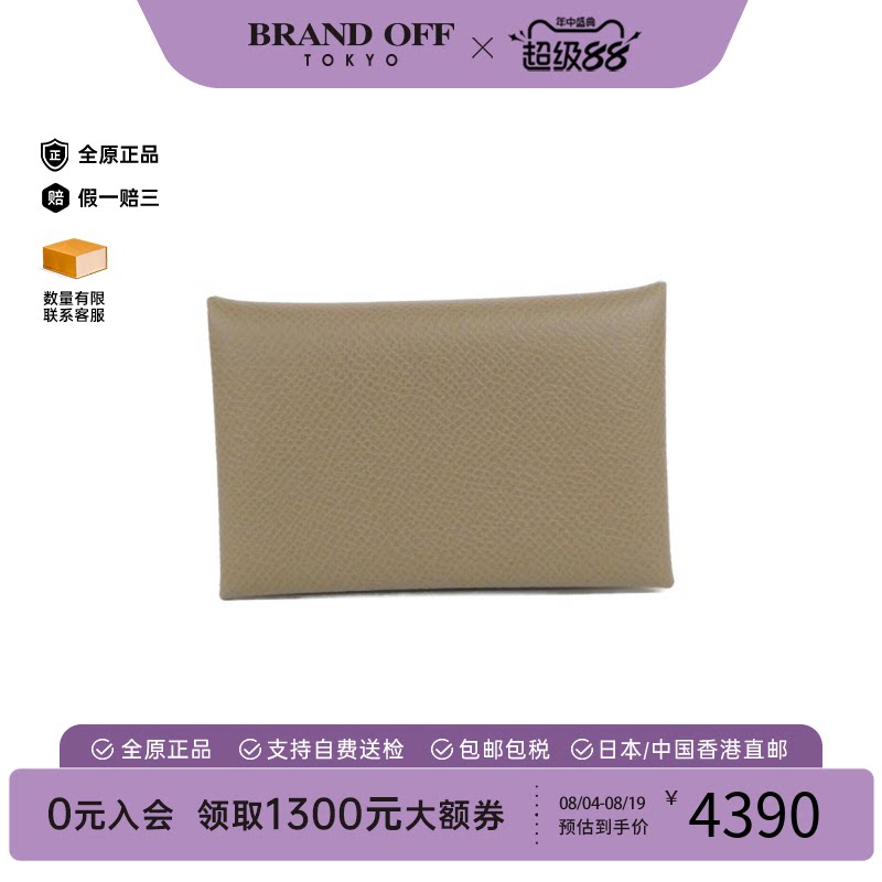 中古Hermes爱马仕Calvi卡包