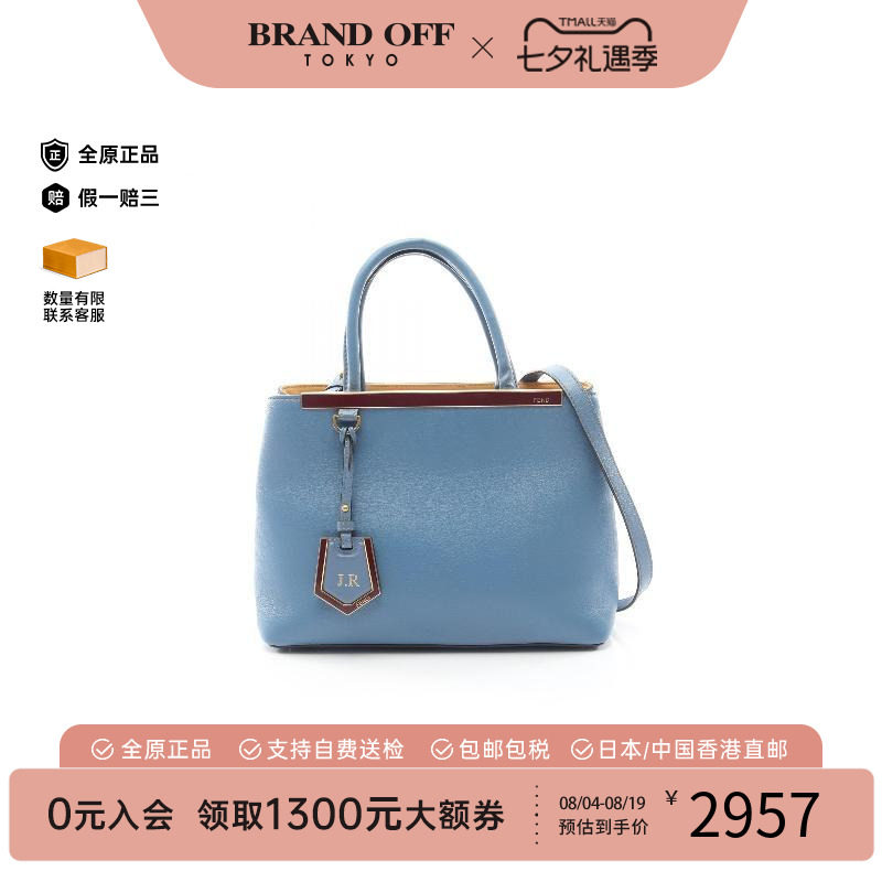 中古Fendi芬迪斜挎包レディース