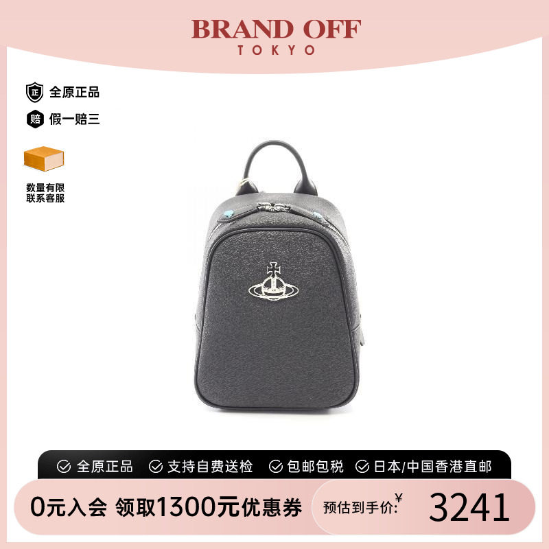 中古VivienneWestwood薇薇安
